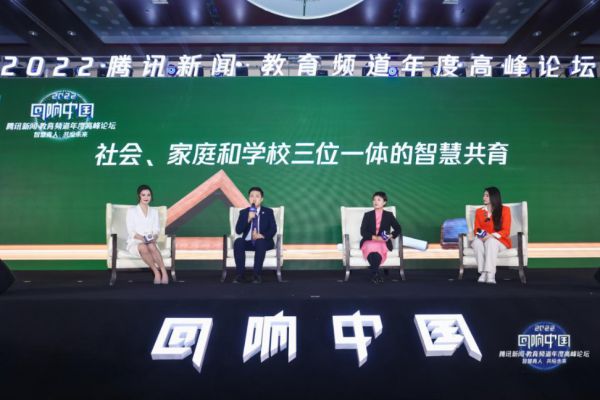 地球智慧荣获“2022年度影响力留学服务品牌”