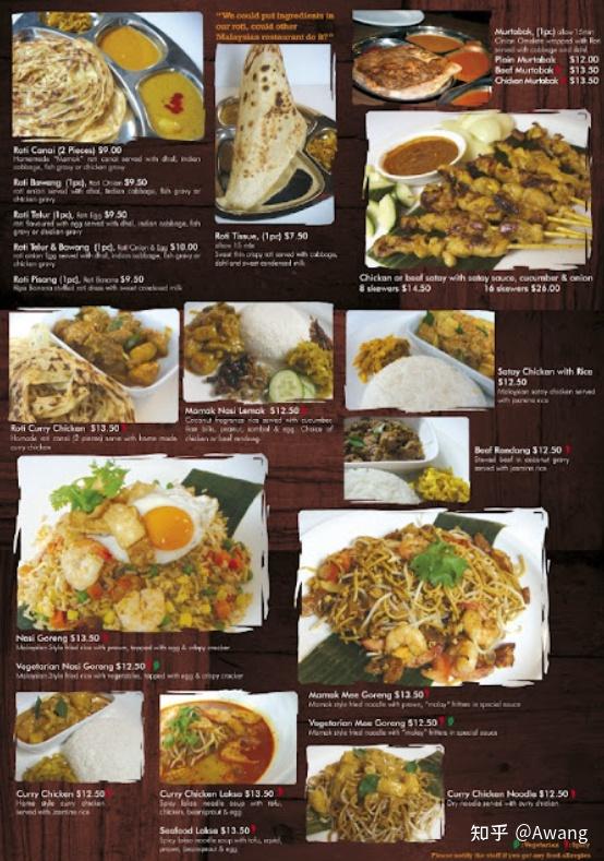 马来西亚本地排档菜单